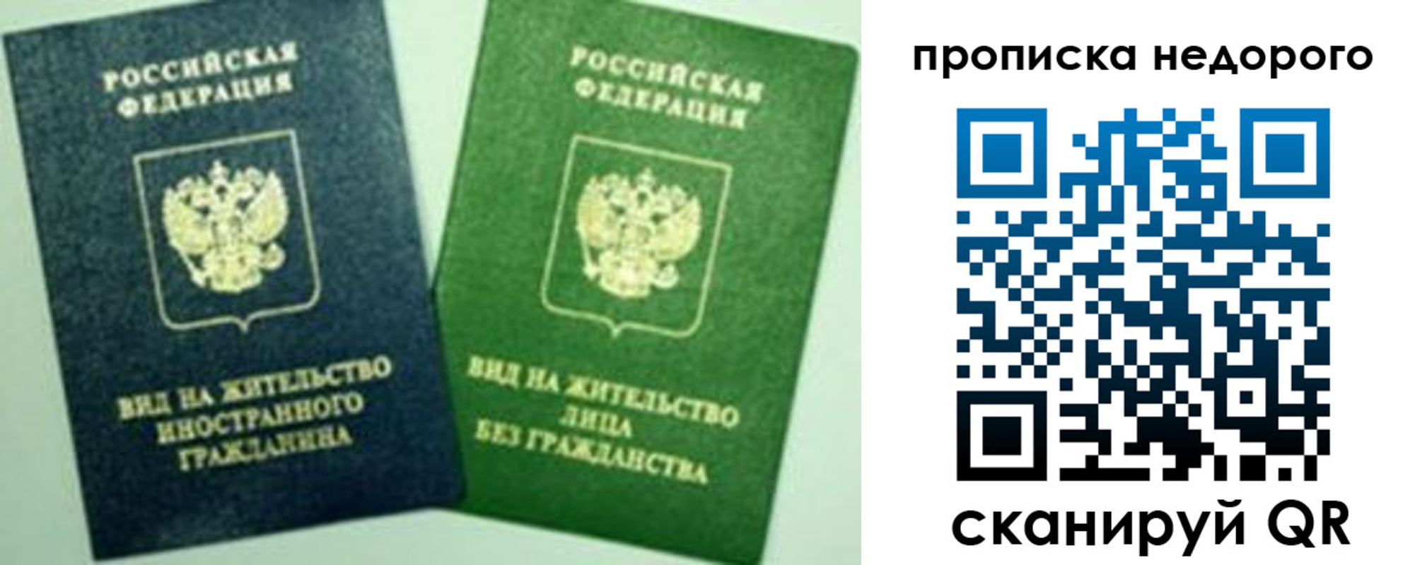 регистрация для школы в Костомукше