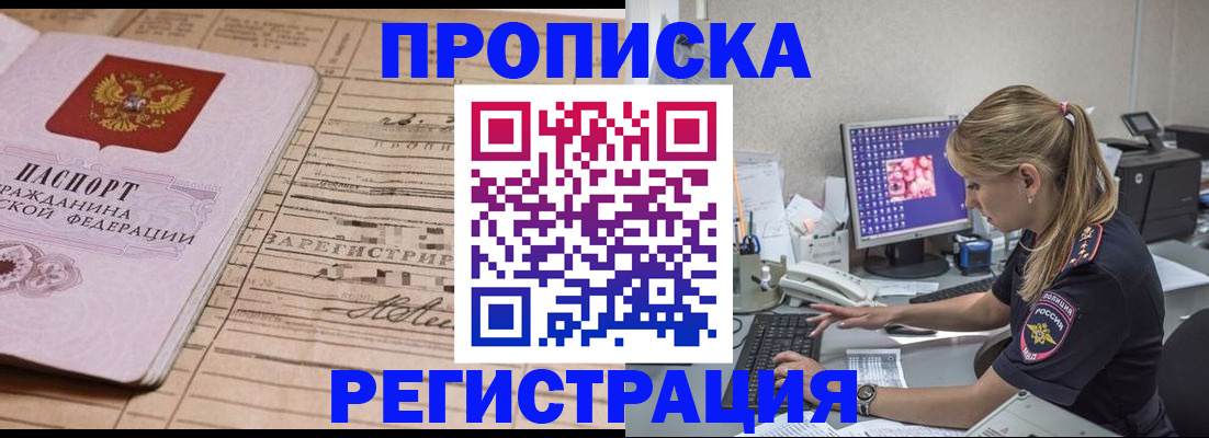 регистрация для школы в Костомукше